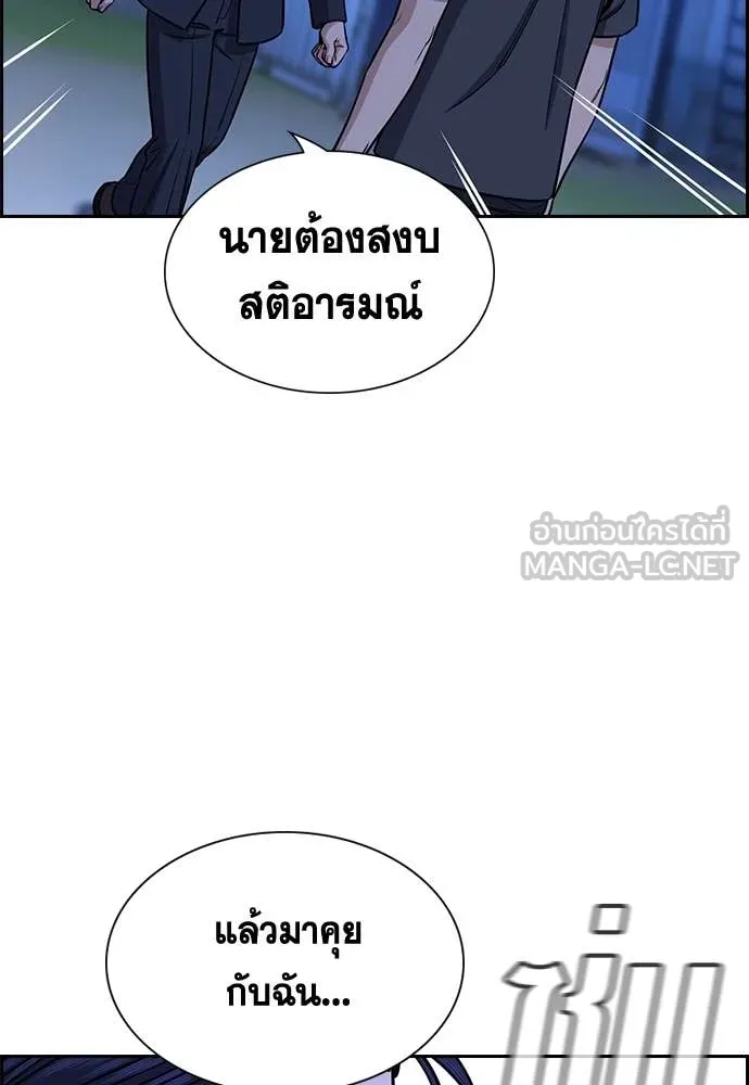 หน้า 113