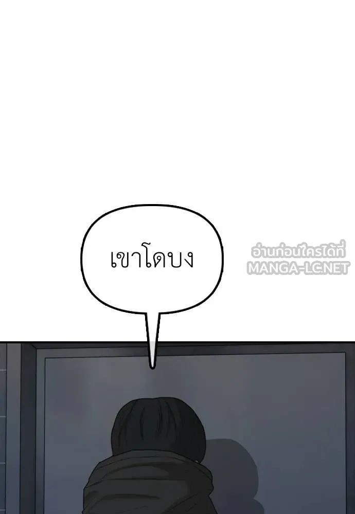 หน้า 98
