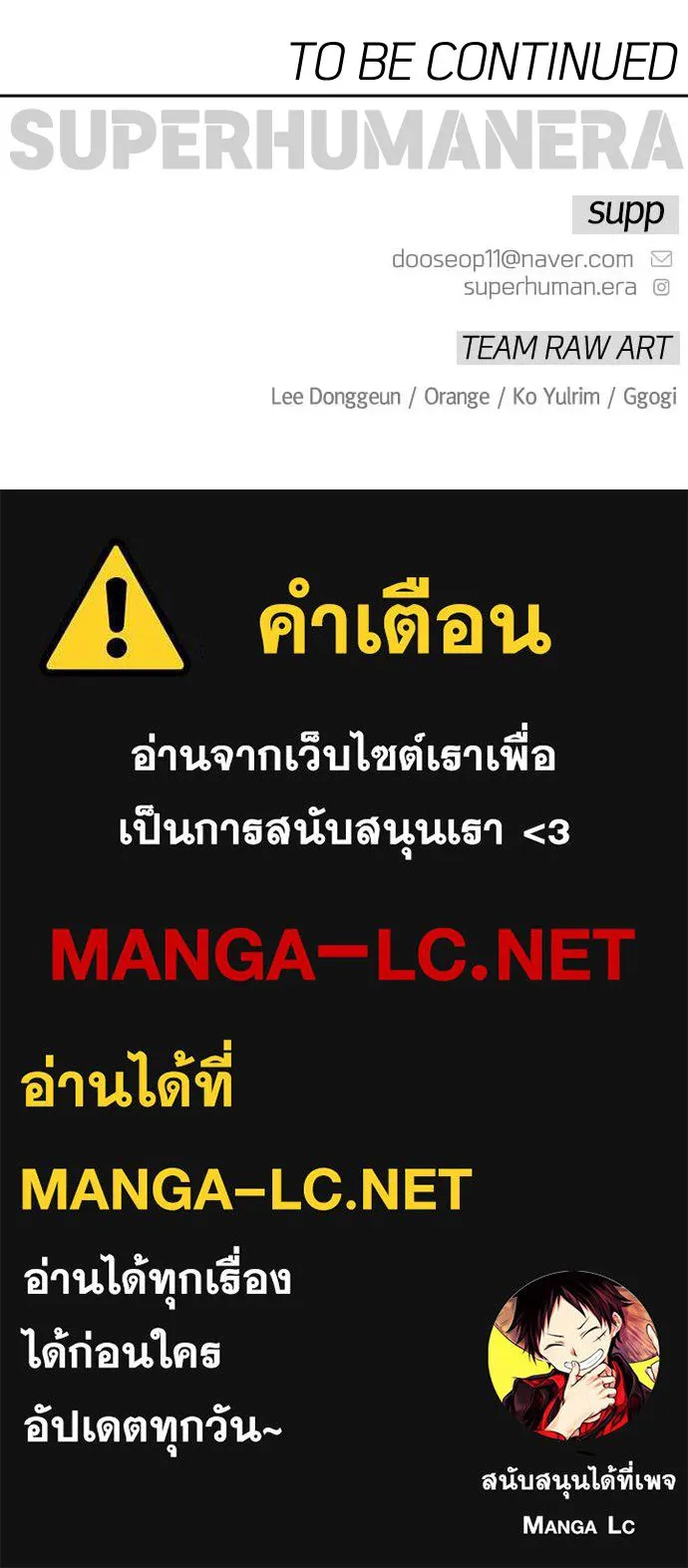 หน้า 186