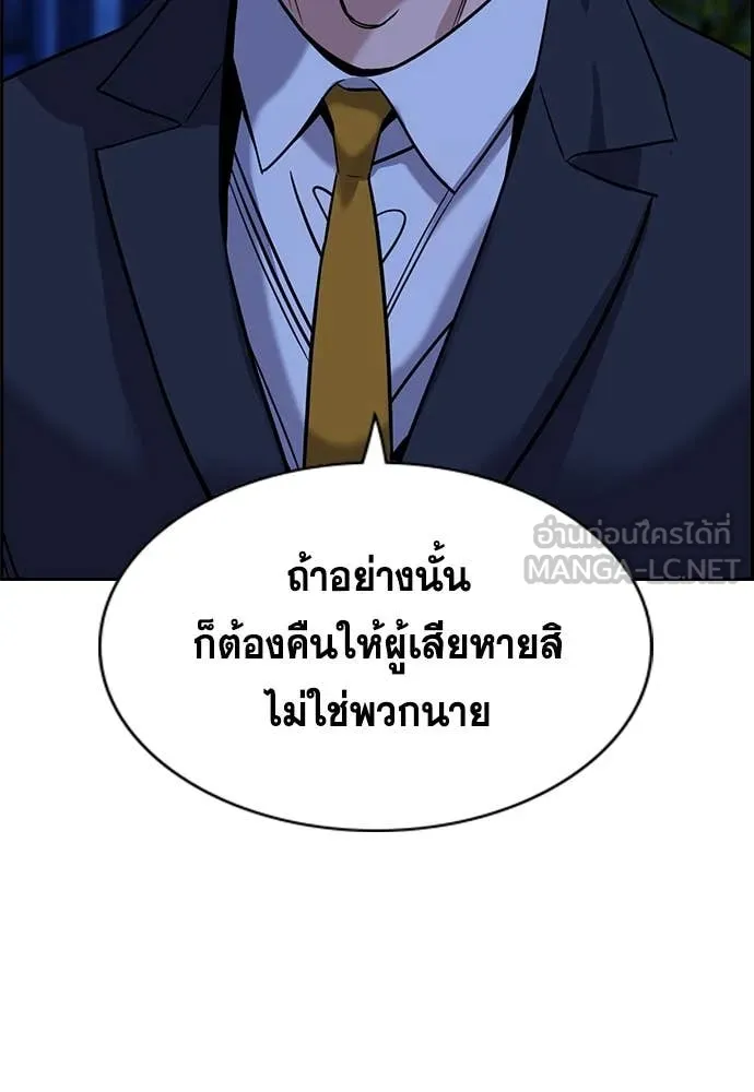 หน้า 103