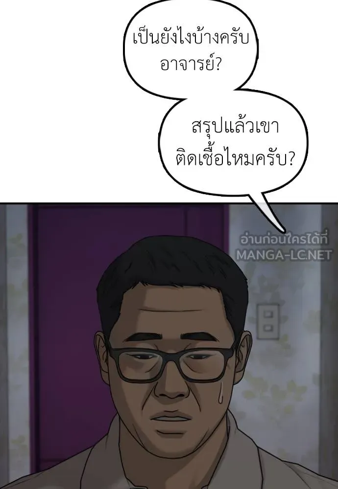 หน้า 108