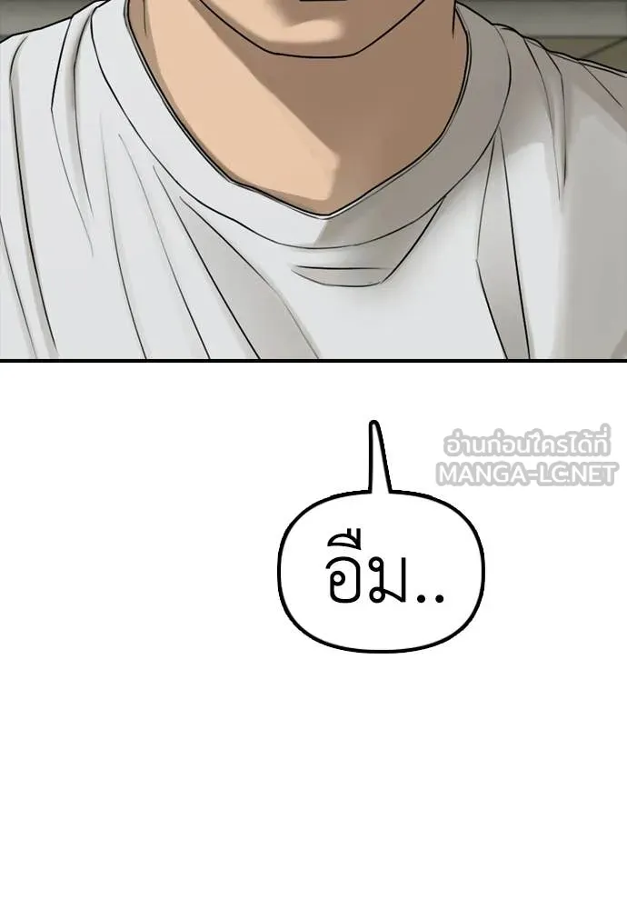 หน้า 152