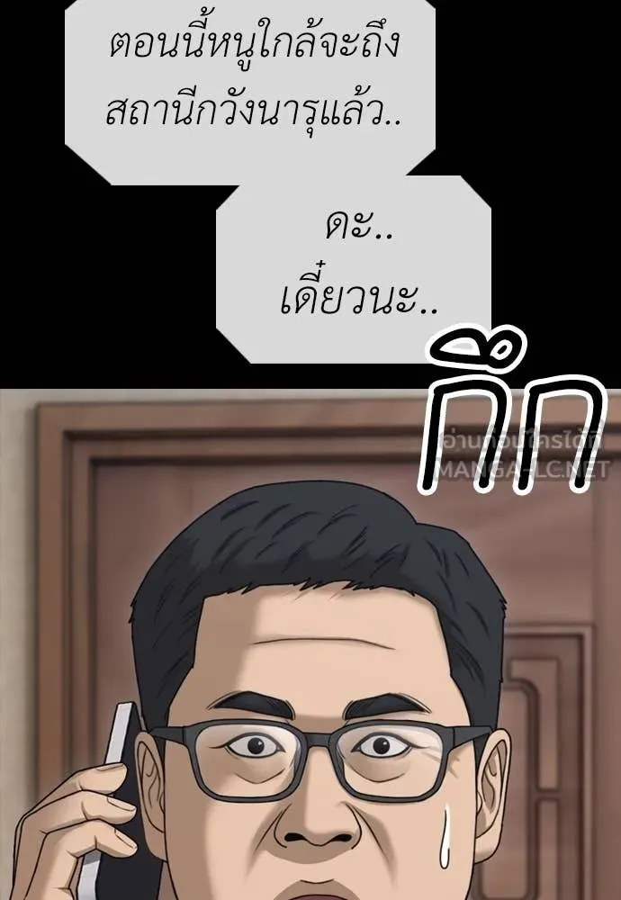 หน้า 77