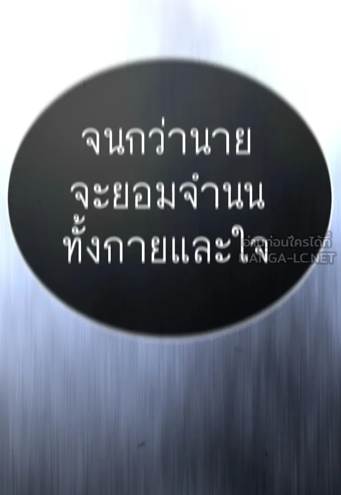หน้า 263
