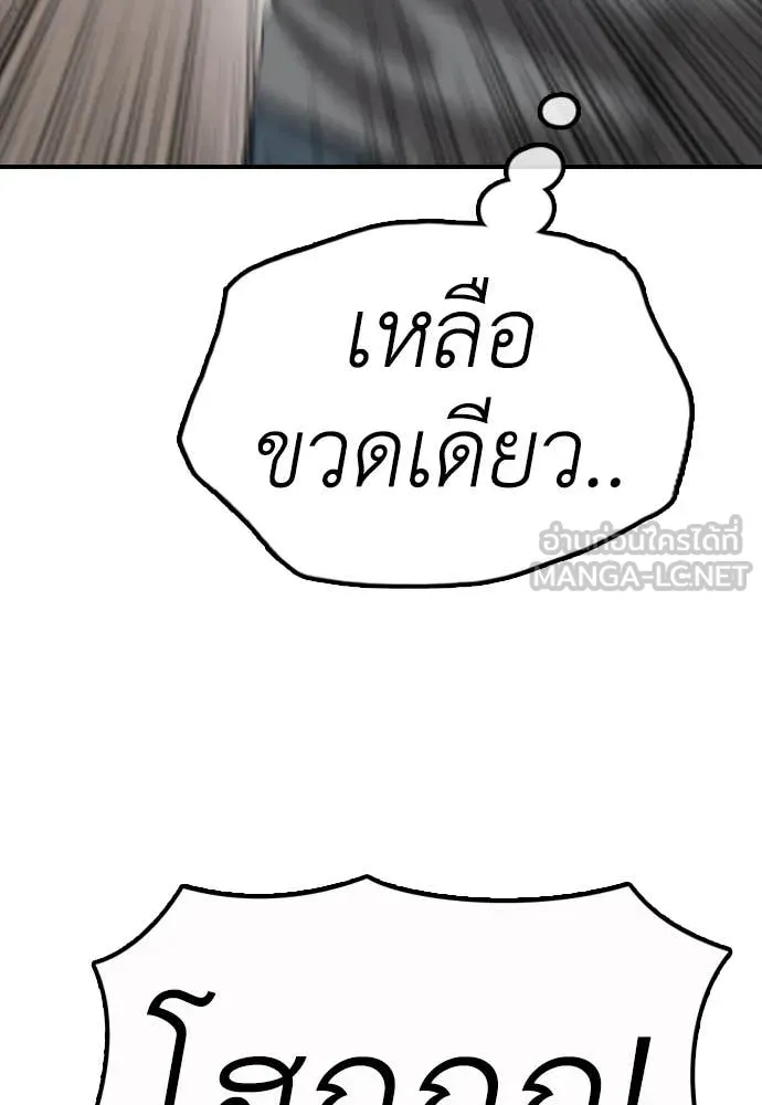 หน้า 145