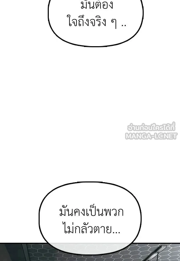 หน้า 118