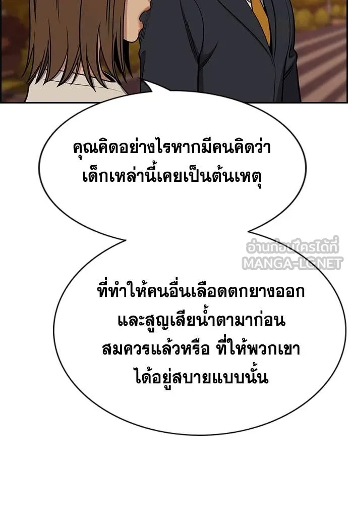 หน้า 86