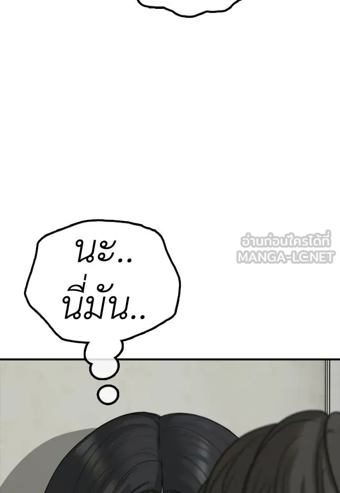 หน้า 176