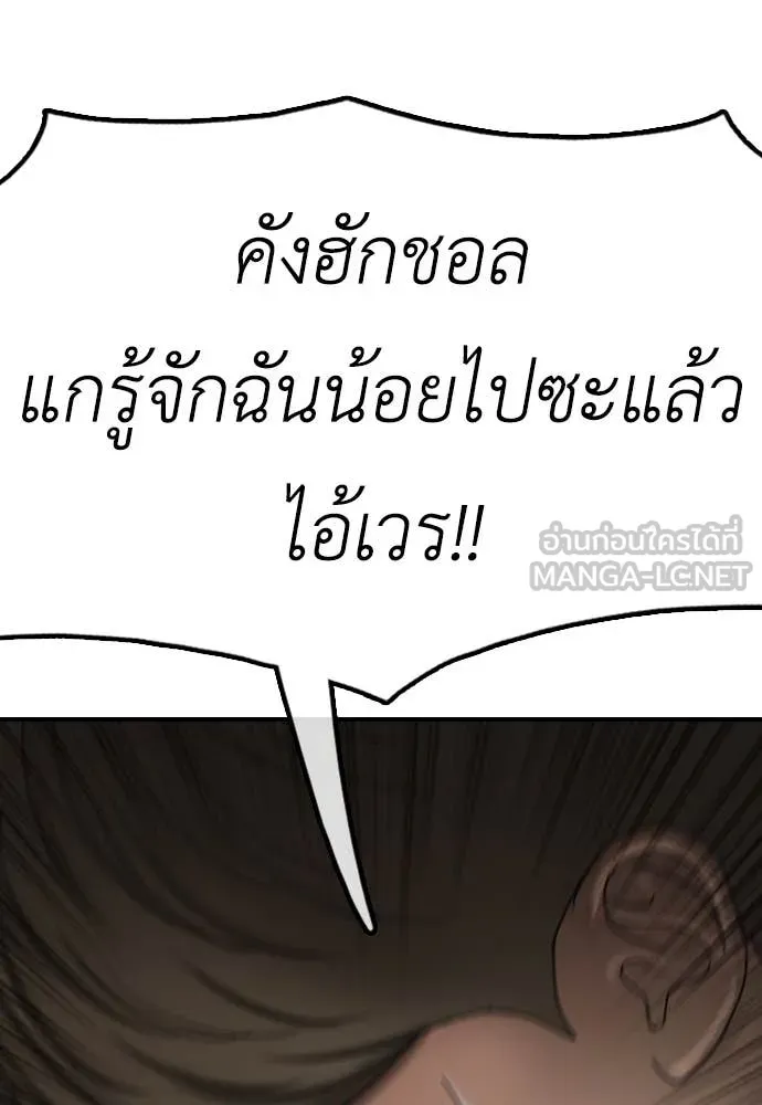 หน้า 149
