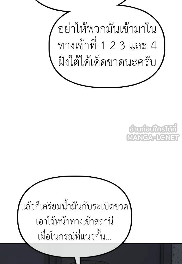หน้า 95