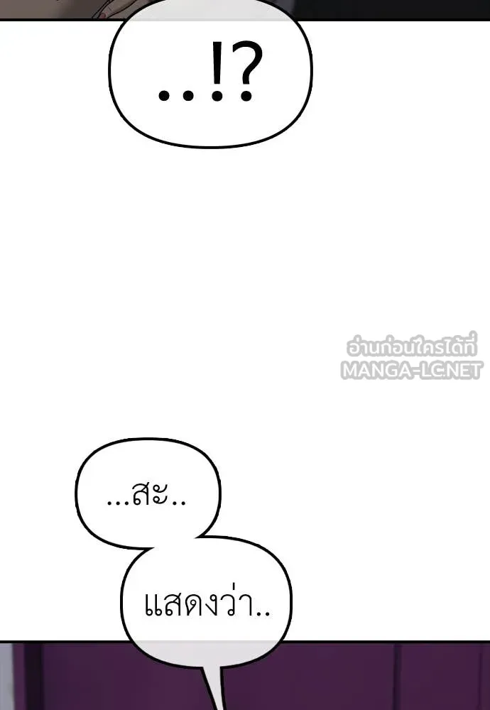หน้า 119