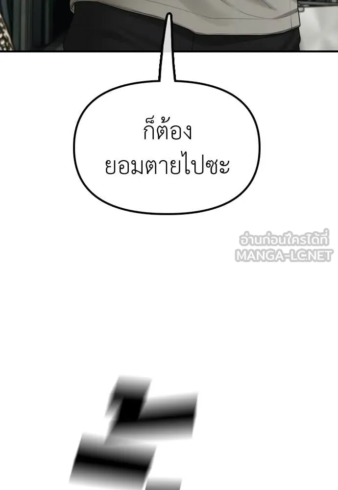 หน้า 155