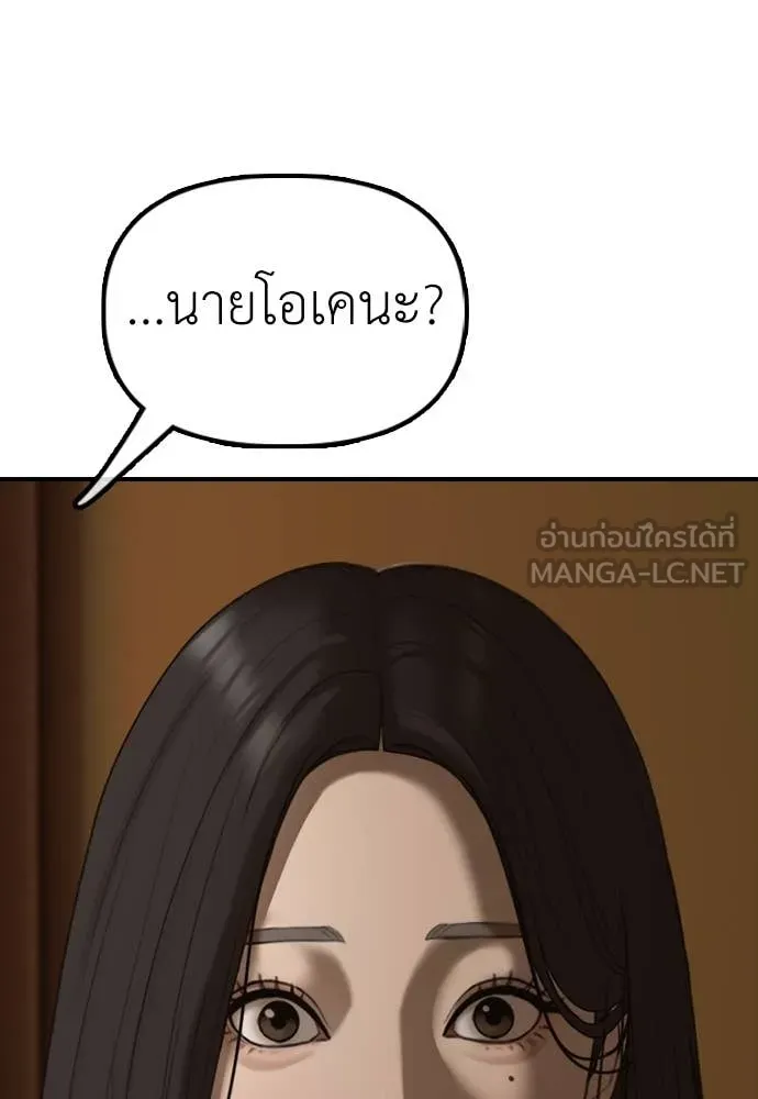 หน้า 187
