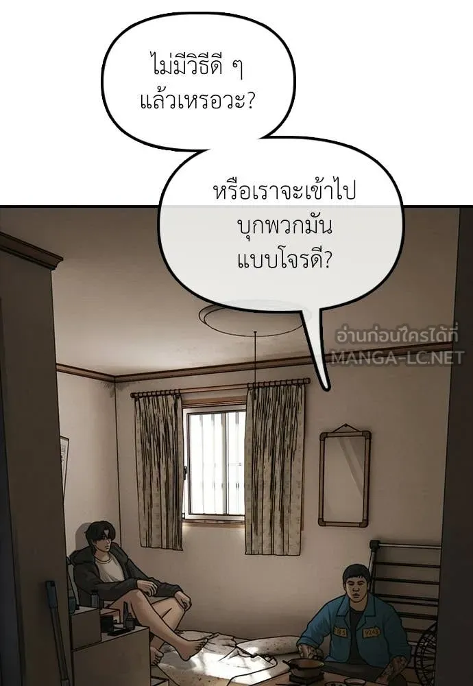 หน้า 155