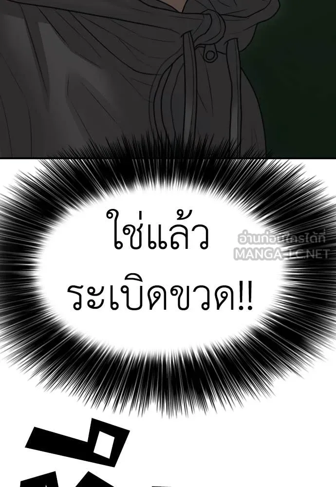หน้า 80
