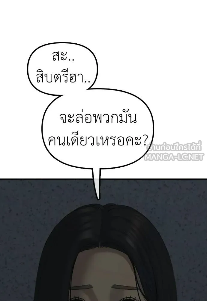 หน้า 120