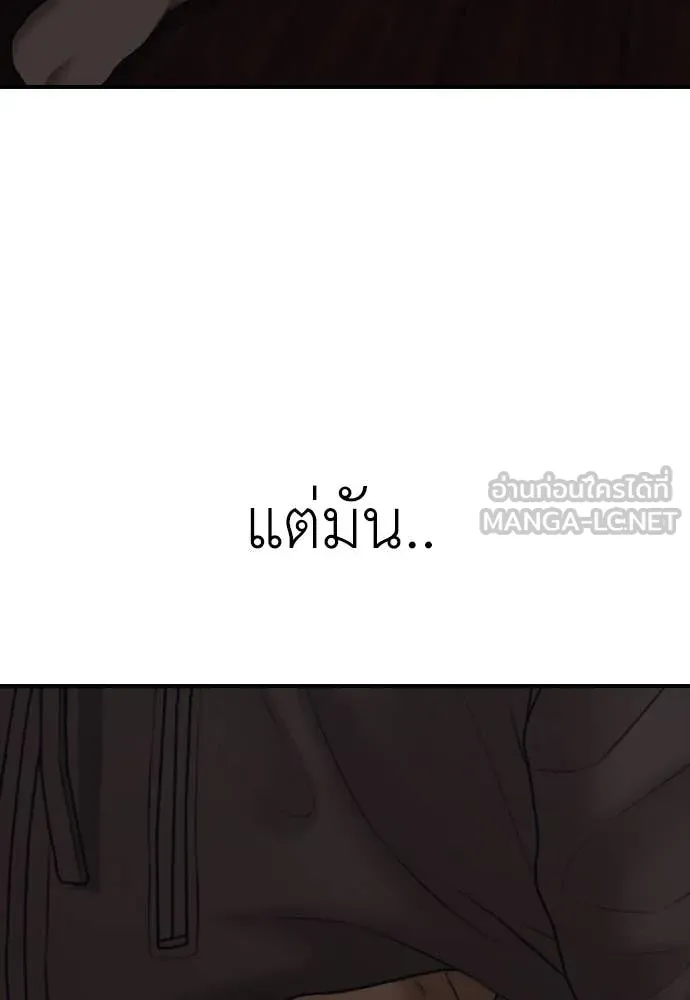 หน้า 149
