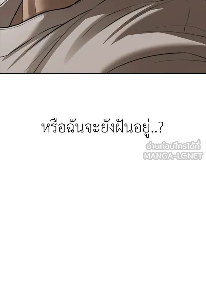 หน้า 106