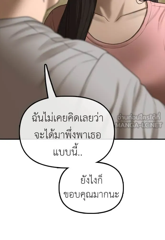 หน้า 162