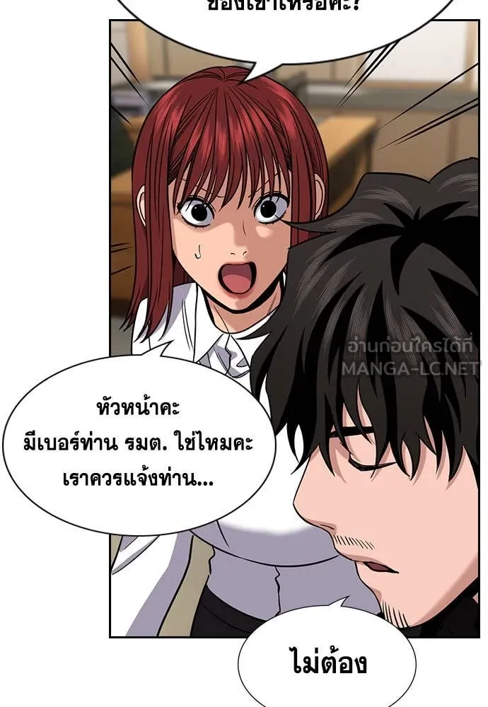 หน้า 44