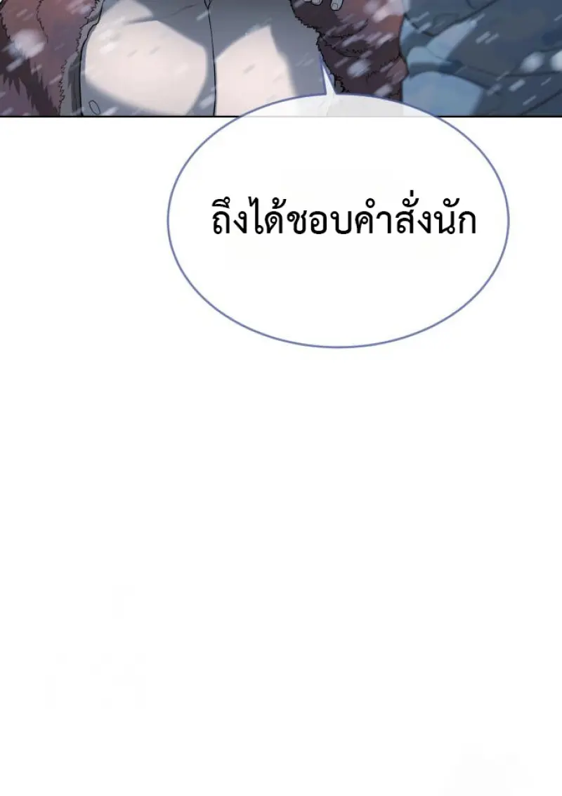 หน้า 212