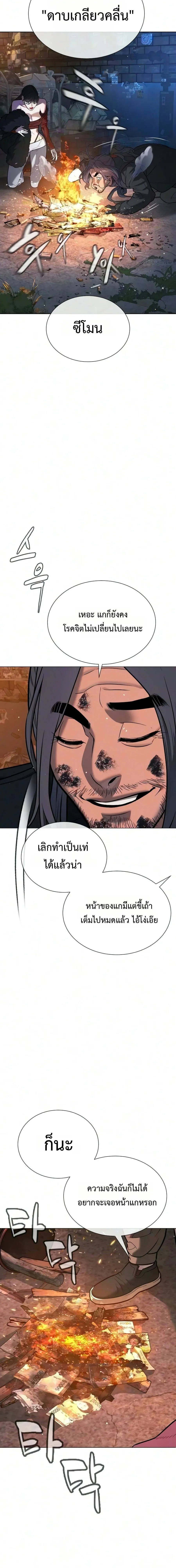 หน้า 60