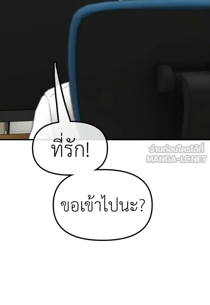 หน้า 117