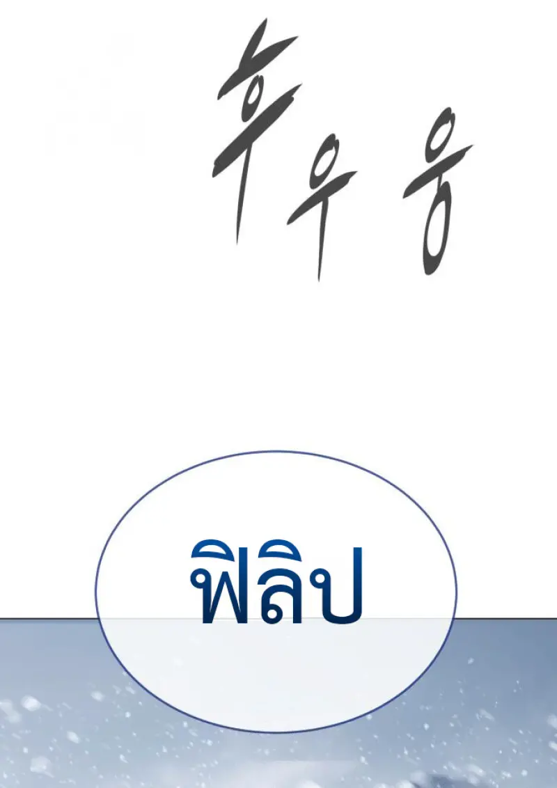 หน้า 165