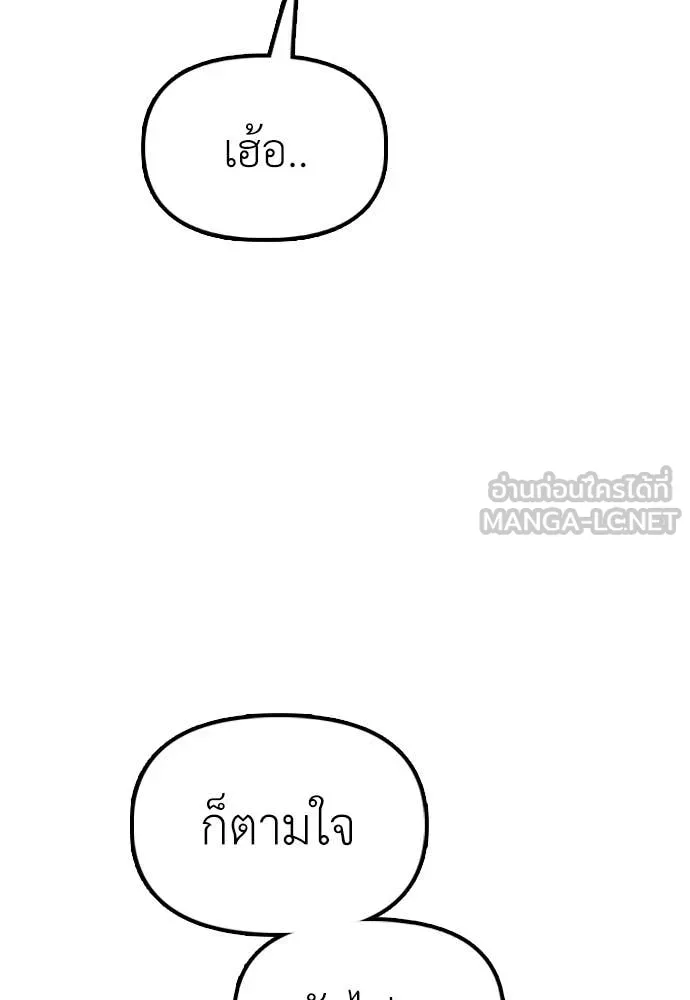 หน้า 201