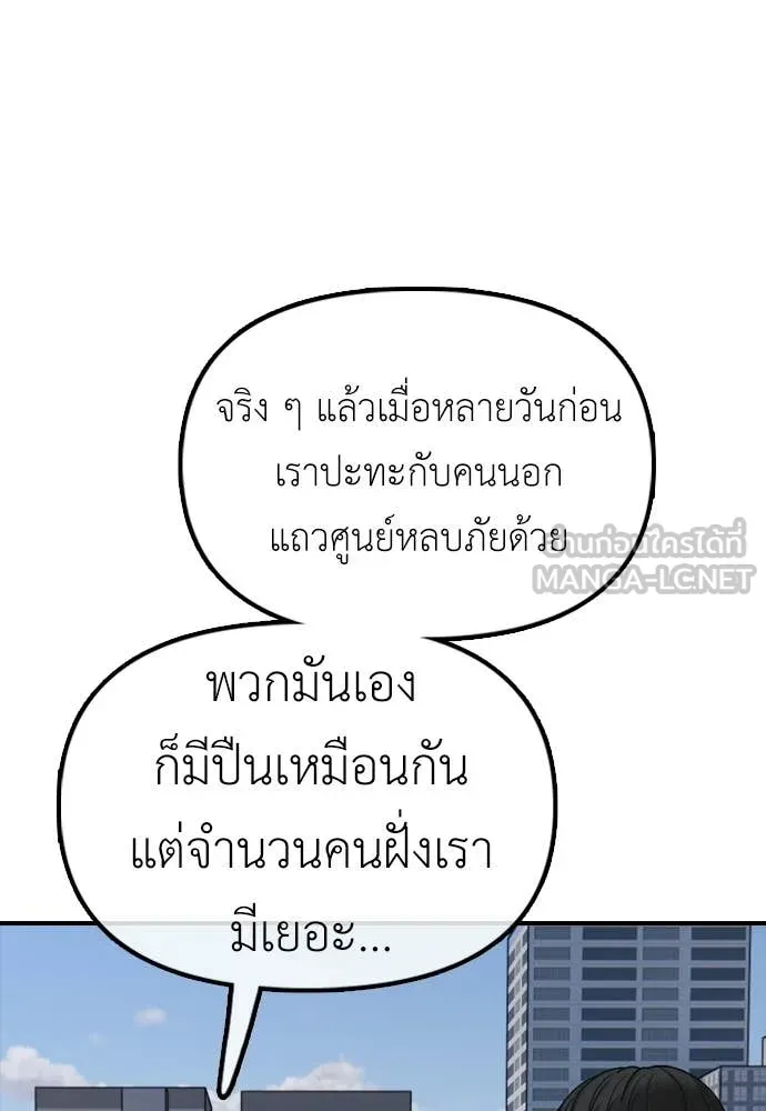 หน้า 146