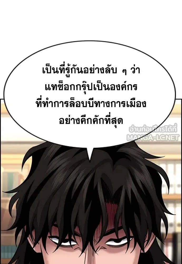 หน้า 74