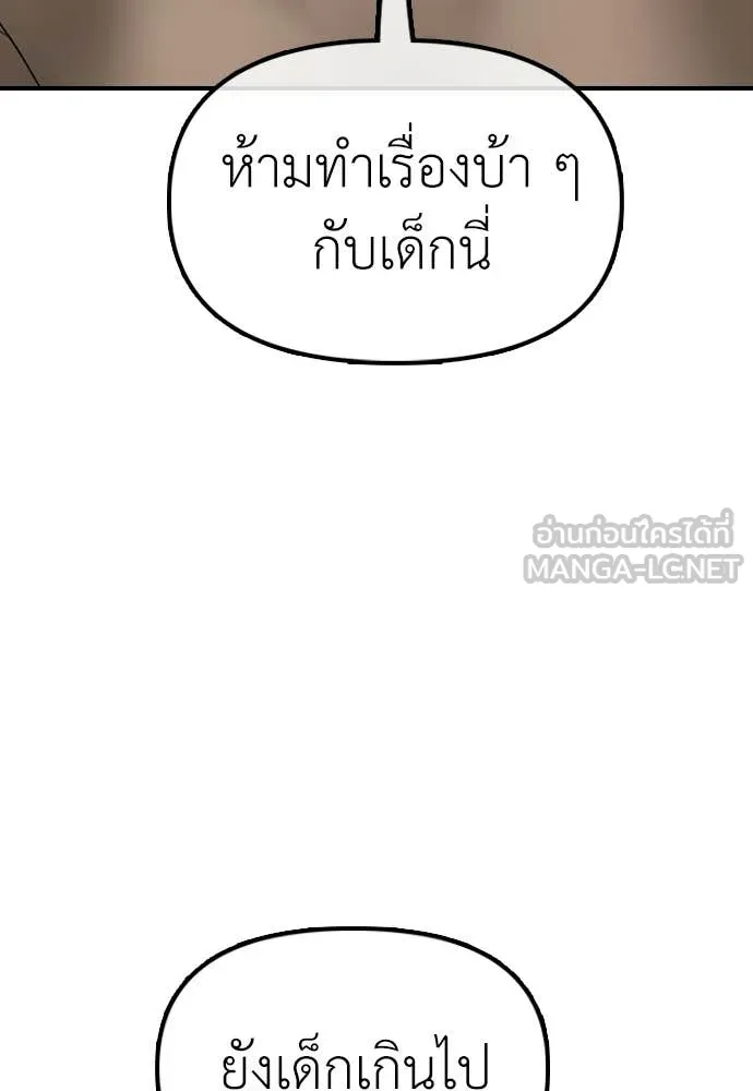 หน้า 105