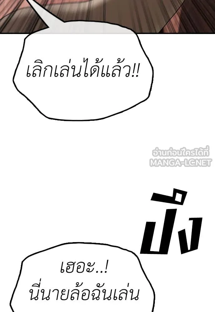 หน้า 190