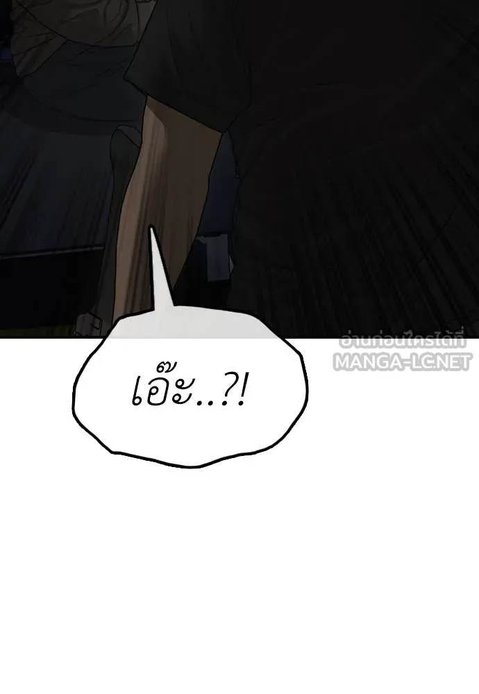 หน้า 121