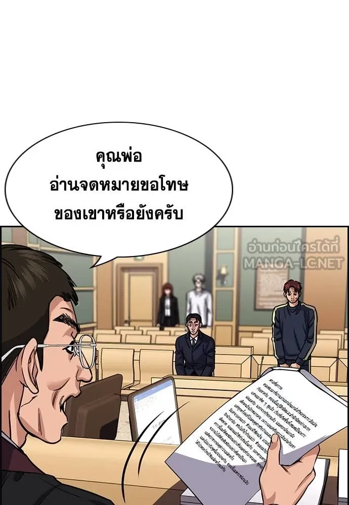 หน้า 55