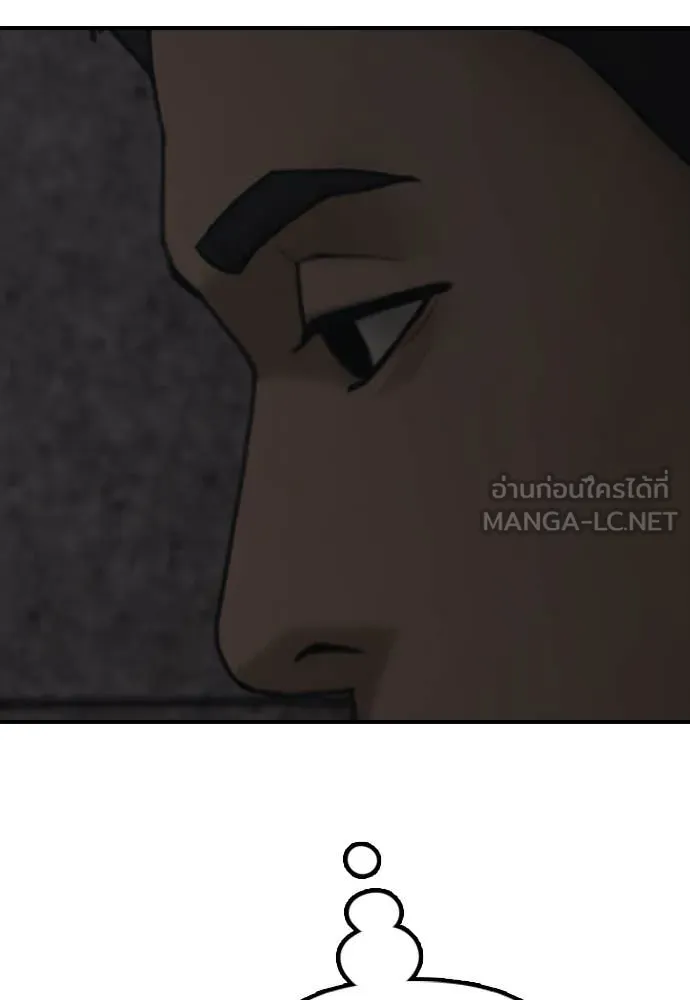 หน้า 103