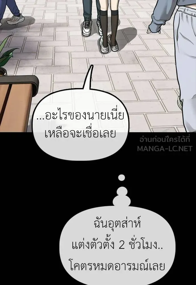 หน้า 170