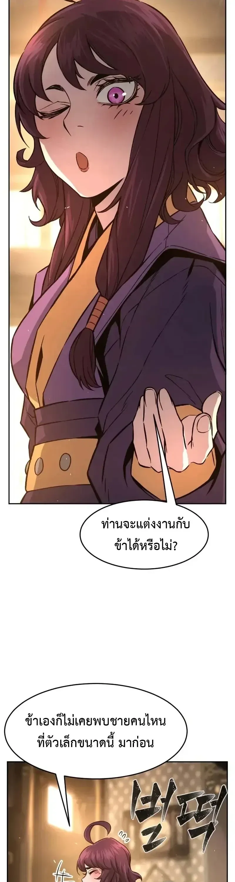 หน้า 53