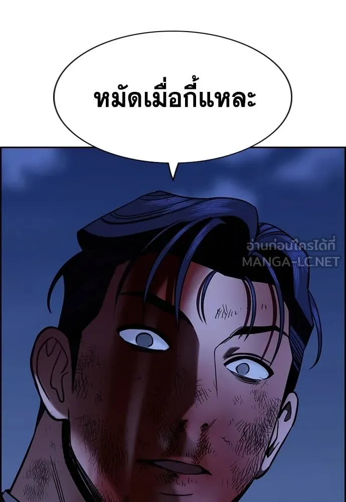 หน้า 102
