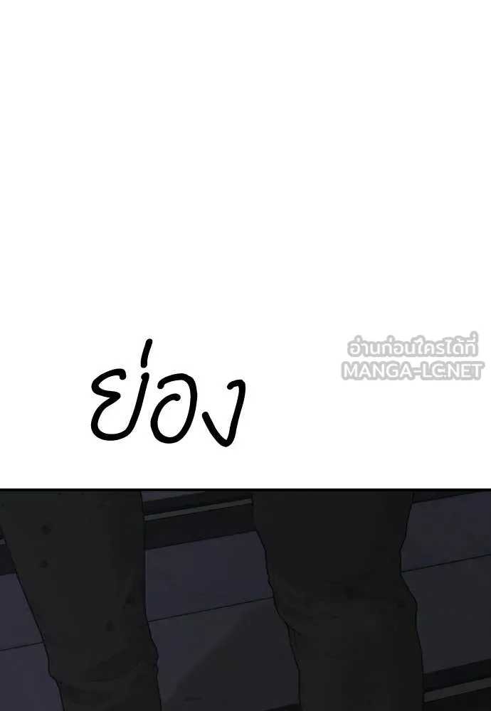 หน้า 191