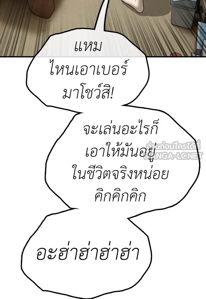 หน้า 162
