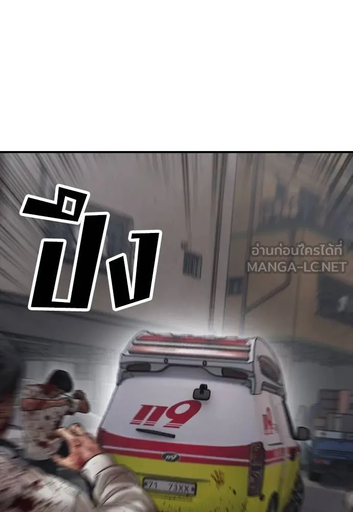 หน้า 198
