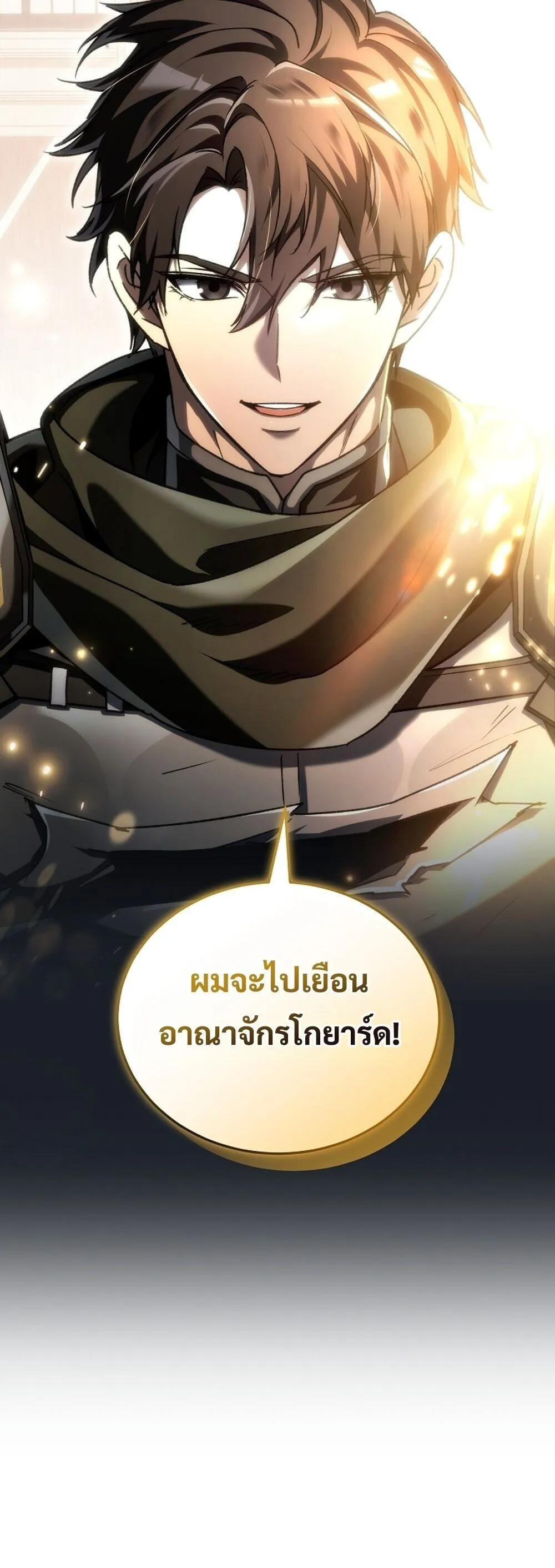 หน้า 85