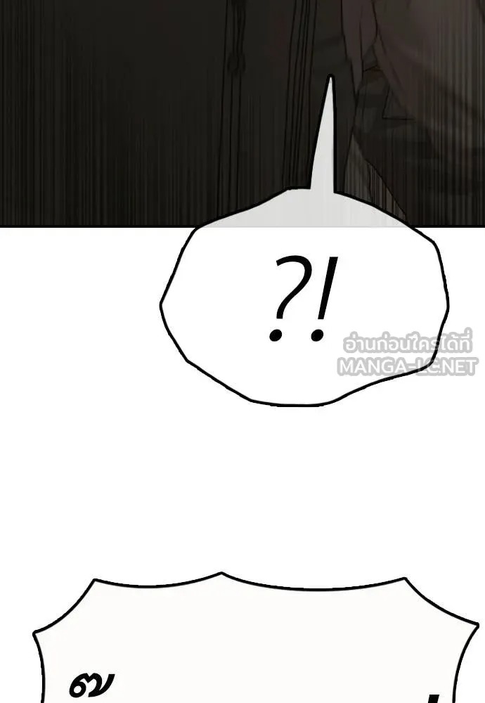 หน้า 121