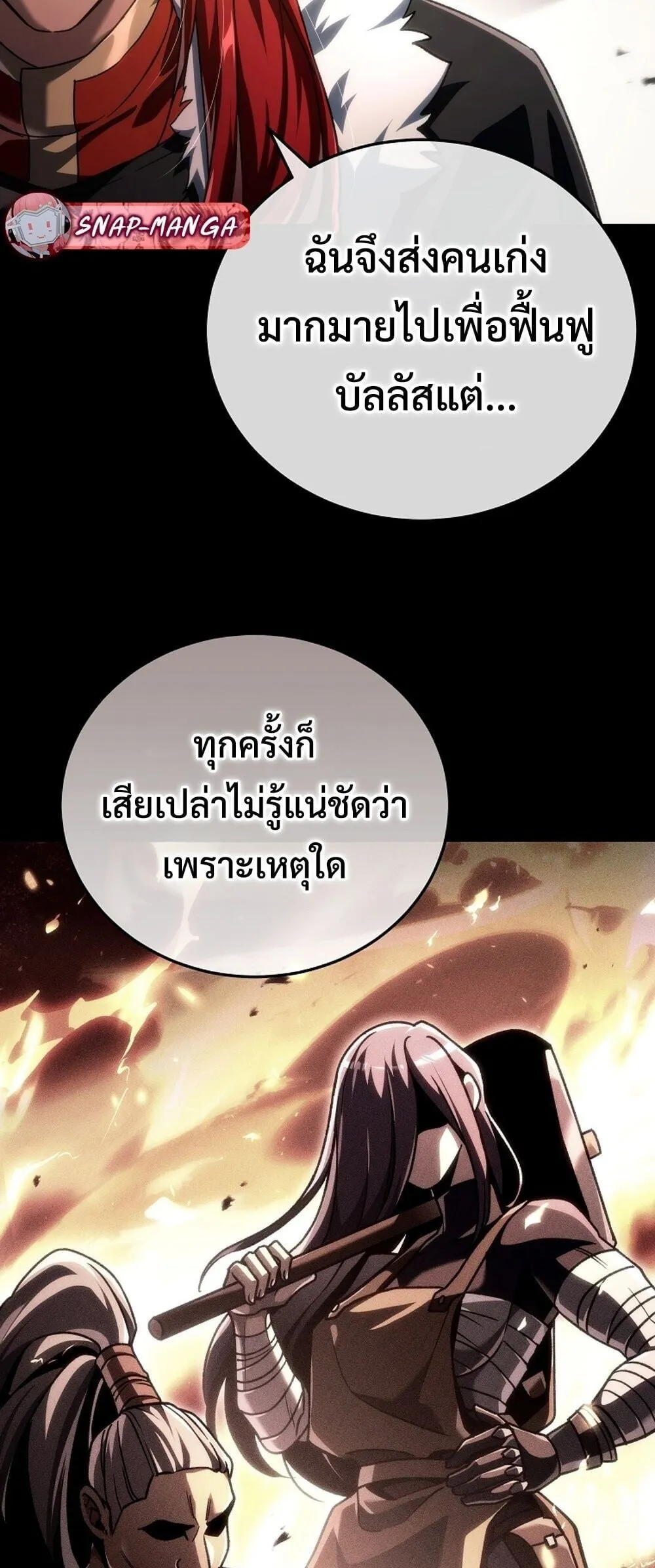 หน้า 57