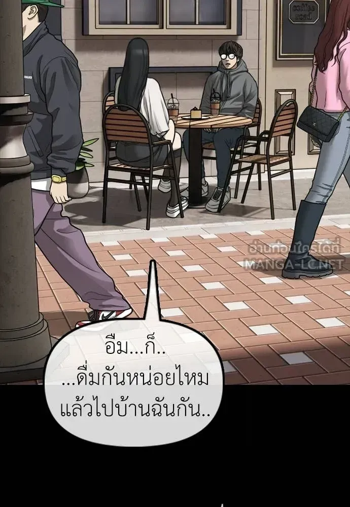 หน้า 176
