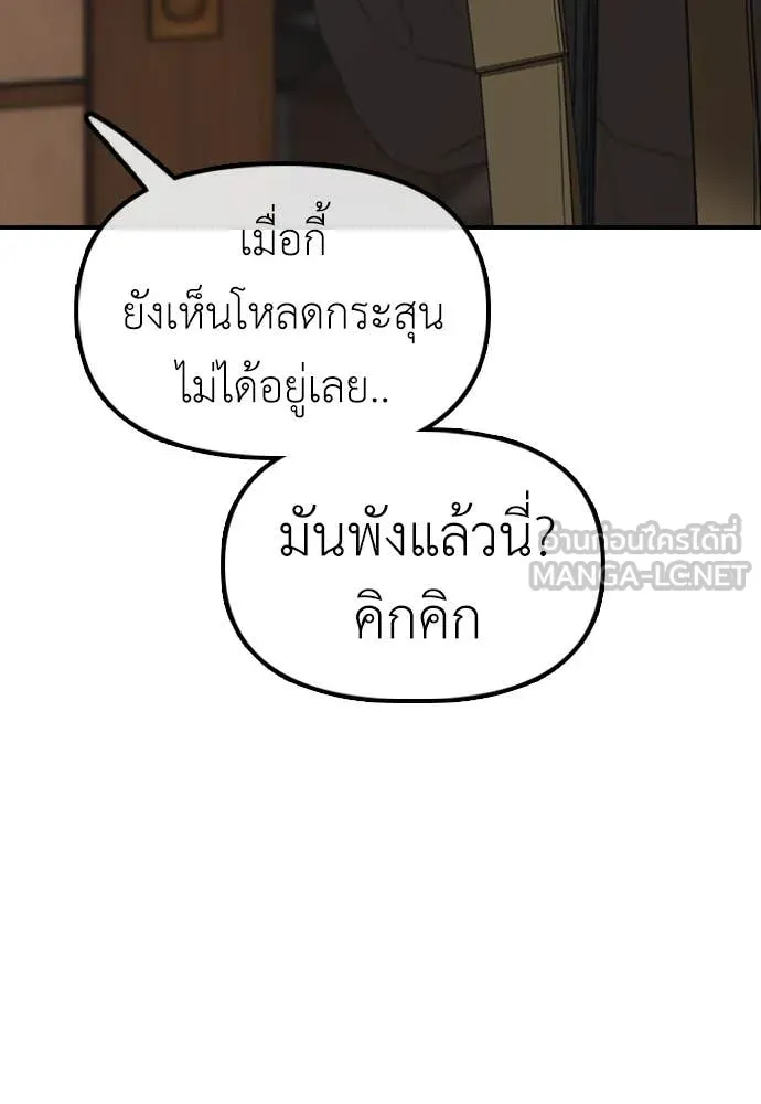หน้า 180