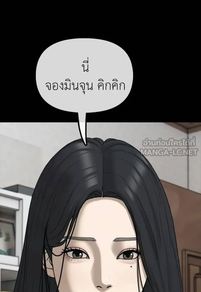 หน้า 131