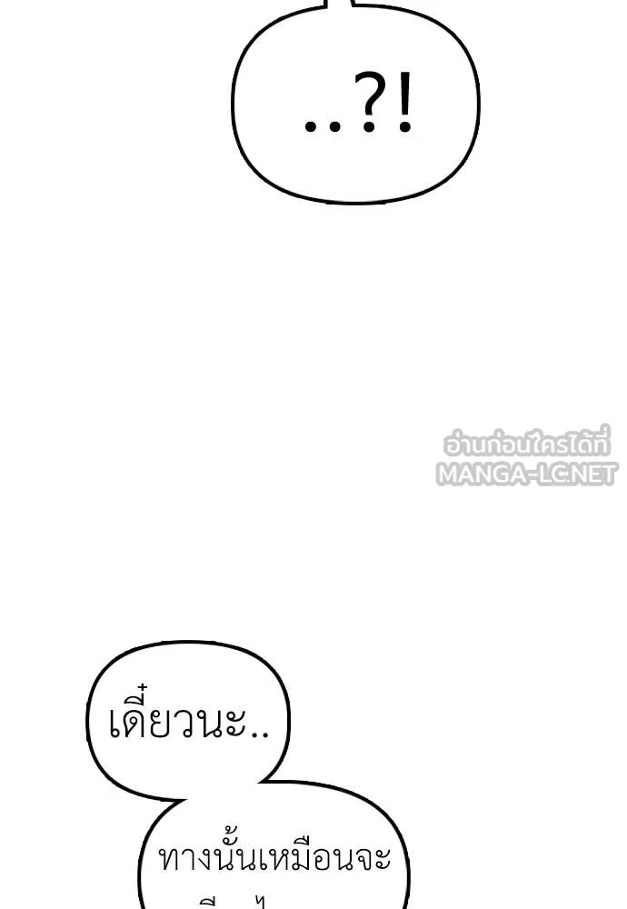 หน้า 180
