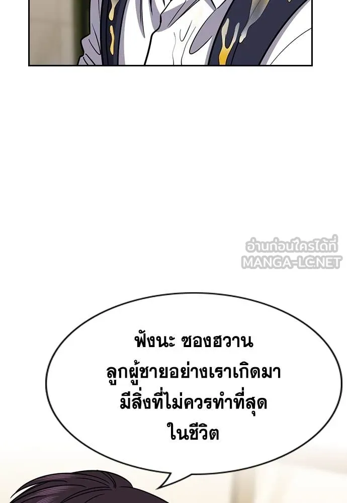 หน้า 104